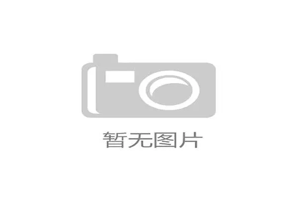 巴黎决心打造未来竞争利器——以替补体系赢得可持续荣耀